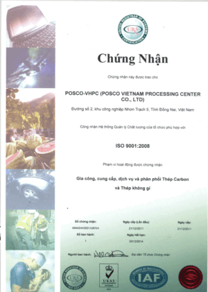 Công Ty Cổ Phần Trung Tâm Gia Công Posco Việt Nam – Chi Nhánh Đồng Nai – VHPC