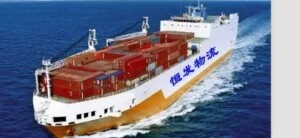 Công Ty TNHH Vận Tải Quốc Tế Heng Fa