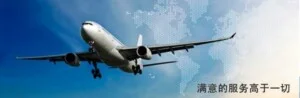 Công Ty TNHH Vận Tải Quốc Tế Heng Fa