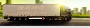 Công Ty TNHH Vận Tải Quốc Tế Heng Fa