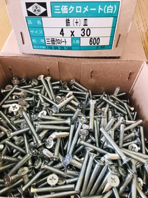 Bu Lông, ốc Vít CMV – Công Ty TNHH CMV