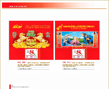 Thiệp Cưới Quang Minh Lữ – Công Ty TNHH Một Thành Viên Thương Mại Dịch Vụ Quang Minh Lữ
