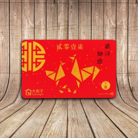 Công Ty TNHH Công Nghệ CARDTECH
