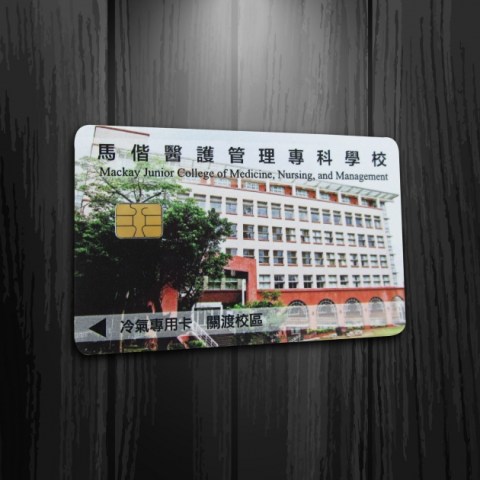 Công Ty TNHH Công Nghệ CARDTECH