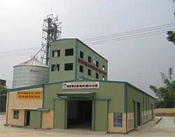 Incom – Công Ty Cổ Phần Thương Mại Và Công Nghiệp Incom