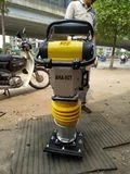 Công Ty Cổ Phần Máy Và Thiết Bị Xây Dựng AHA