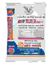 Bao Bì Dương Vinh Hoa – Công Ty TNHH Sản Xuất Bao Bì Dương Vinh Hoa