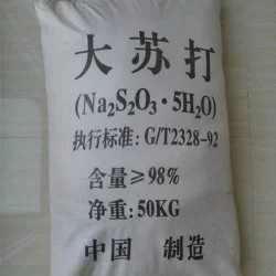 Hóa Chất Công Nghiệp Đăng Anh – Công Ty TNHH TM DV Xuất Nhập Khẩu Đăng Anh