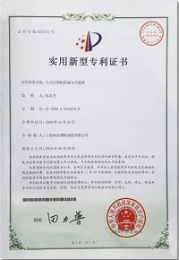 Công Ty TNHH Máy ép Nhựa Ningbo Haijing