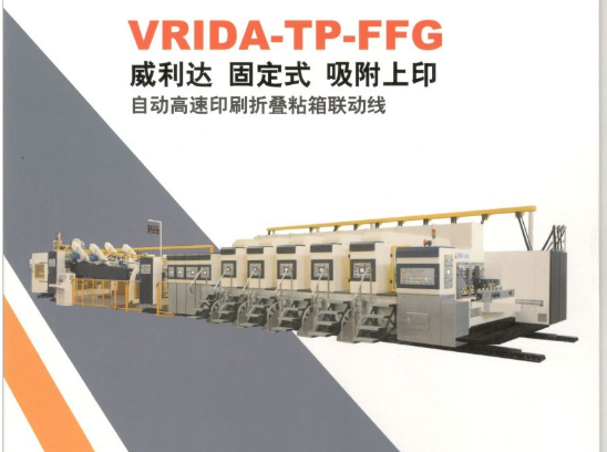 Công Ty TNHH Sản Xuất Thương Mại Xuất Nhập Khẩu Vương Bảo Linh