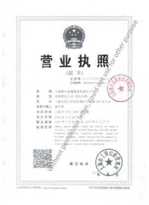 Thượng Hải BoZhong Steel Group Co., Ltd