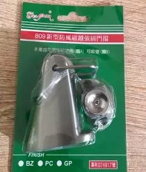 Phụ Kiện Cửa Vũ Phong – Công Ty TNHH Sản Xuất Thương Mại Xây Dựng Vũ Phong