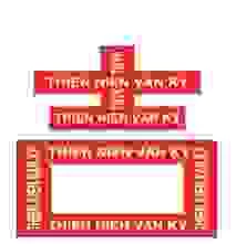 Công Ty Trách Nhiệm Hữu Hạn Thiên Niên Vạn Kỷ