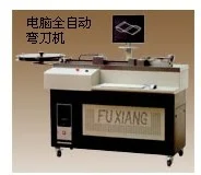 Công Ty TNHH MTV Kim Trung Sơn