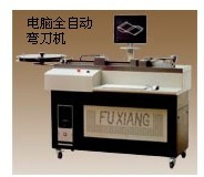 Công Ty TNHH MTV Kim Trung Sơn