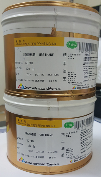 Công Ty TNHH Việt Thành Việt Nam (YUESHUN GROUP) – Label Printing Solution