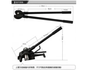 Máy Đóng Đai Huỳnh Gia Phát – Công Ty TNHH SX TM Huỳnh Gia Phát