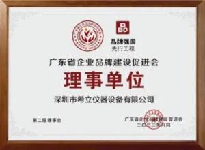 Thiết Bị Đo Độ Kín Khí Seals Instrumentation – Công Ty TNHH Seals Instrumentation (Vietnam)