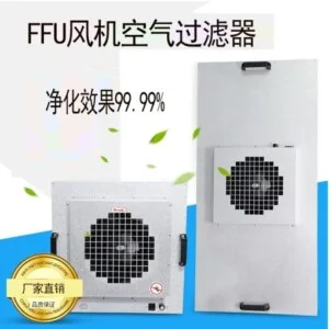 Thiết Bị Phòng Sạch Thời Đại Mới – Công Ty TNHH Thiết Bị Làm Sạch Không Khí Thời Đại Mới