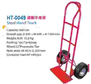 Xe Đẩy Công Nghiệp Wonderful – Công Ty TNHH Công Nghiệp Wonderful