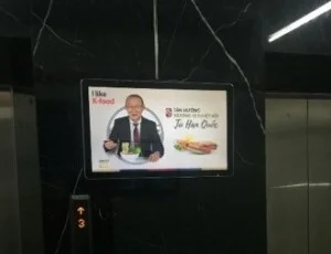 Công Ty Cổ Phần Tập Đoàn Quảng Cáo Unique