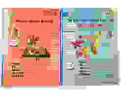 Công Ty TNHH Sản Xuất Và Thương Mại An Toàn