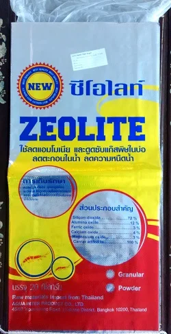 Công Ty TNHH TM Và DV DATHACO