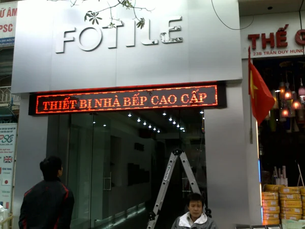 Công Ty Cổ Phần Công Nghệ Nam Phong