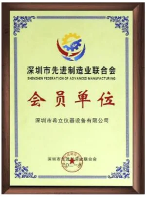 Thiết Bị Đo Độ Kín Khí Seals Instrumentation – Công Ty TNHH Seals Instrumentation (Vietnam)