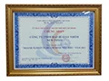 Công Ty Trách Nhiệm Hữu Hạn Bao Bì Giấy Nhôm New Toyo