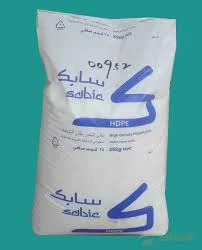 Hạt Nhựa Tổng Hợp Miền Bắc – Công Ty TNHH Xuất Nhập Khẩu Tổng Hợp Miền Bắc