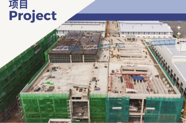 Kết Cấu Thép SUNSTEEL  – Công Ty Cổ Phần Đầu Tư SUNSTEEL