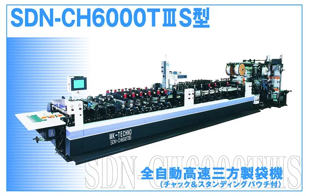 Máy Móc Bao Bì Nhựa – Công Ty TNHH Dịch Vụ Kỹ Thuật Thương Mại Thiết Bị Bao Bì Nhựa Tân Phong