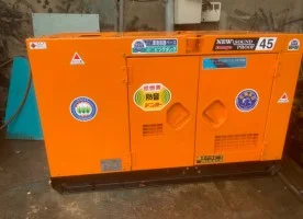 Máy Phát Điện Bảo Phúc – Công Ty TNHH Kỹ Thuật Bảo Phúc