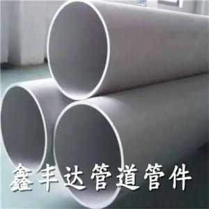 Công Ty TNHH Thiết Bị Đường ống XinFengDa
