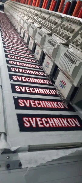 Cơ Sở Thêu Vi Tính Khuyên Dương