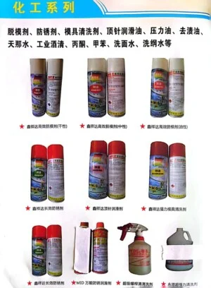 Công Ty TNHH Thương Mại Hóa Chất Tường Đạt Việt Nam