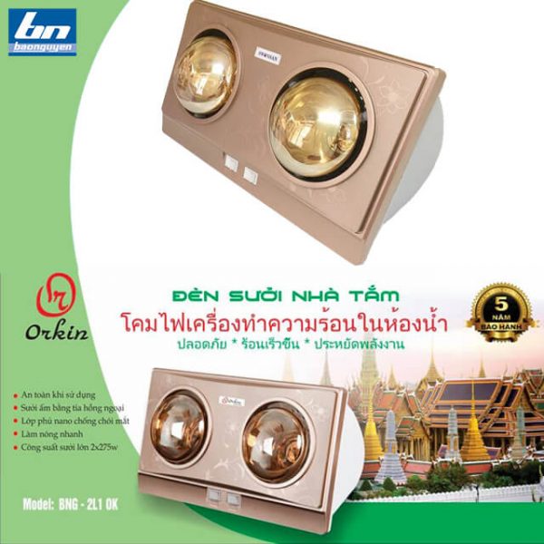 Quạt Điện Bảo Nguyên – Công Ty TNHH Thương Mại Và Sản Xuất Bảo Nguyên