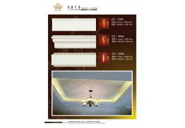 Vật Liệu Trang Trí Nội Thất Minh Phát – Công Ty TNHH Trang Trí Nội Thất Minh Phát