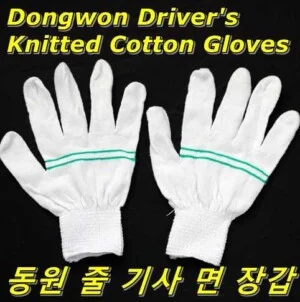 Công Ty TNHH Găng Tay Dong Won Việt Nam