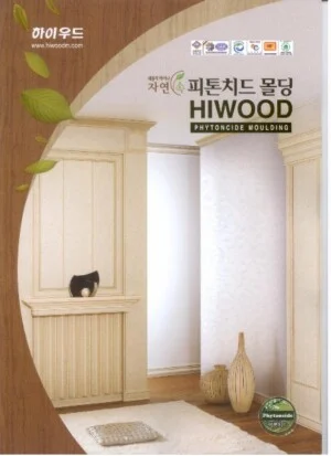 Công Ty TNHH Thương Mại & Đầu Tư XNK Việt – Hàn