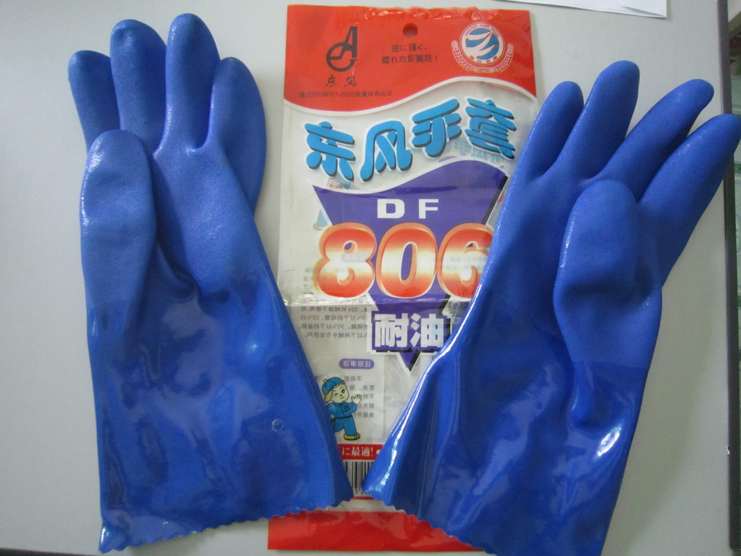 Bảo Hộ Lao Động Ba Miền – Công Ty TNHH Công Nghiệp Và Bảo Hộ Lao Động Ba Miền