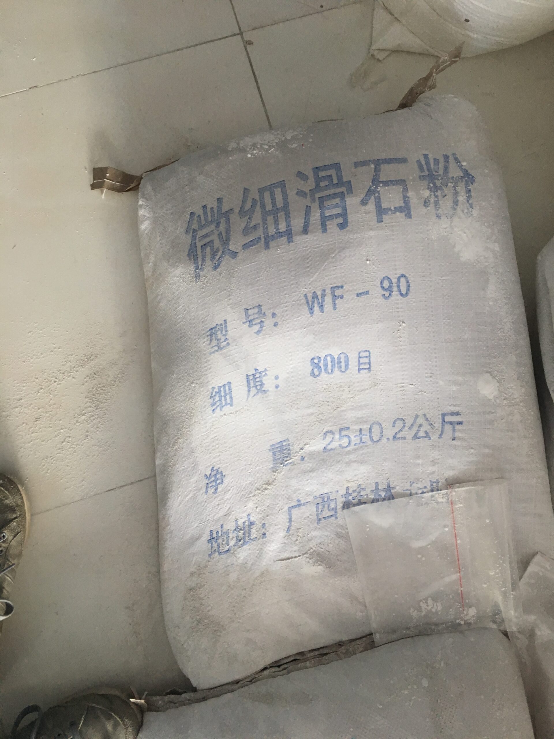 Bột Đá Tam Thông – Công Ty TNHH thương Mại Dịch Vụ Tam Thông
