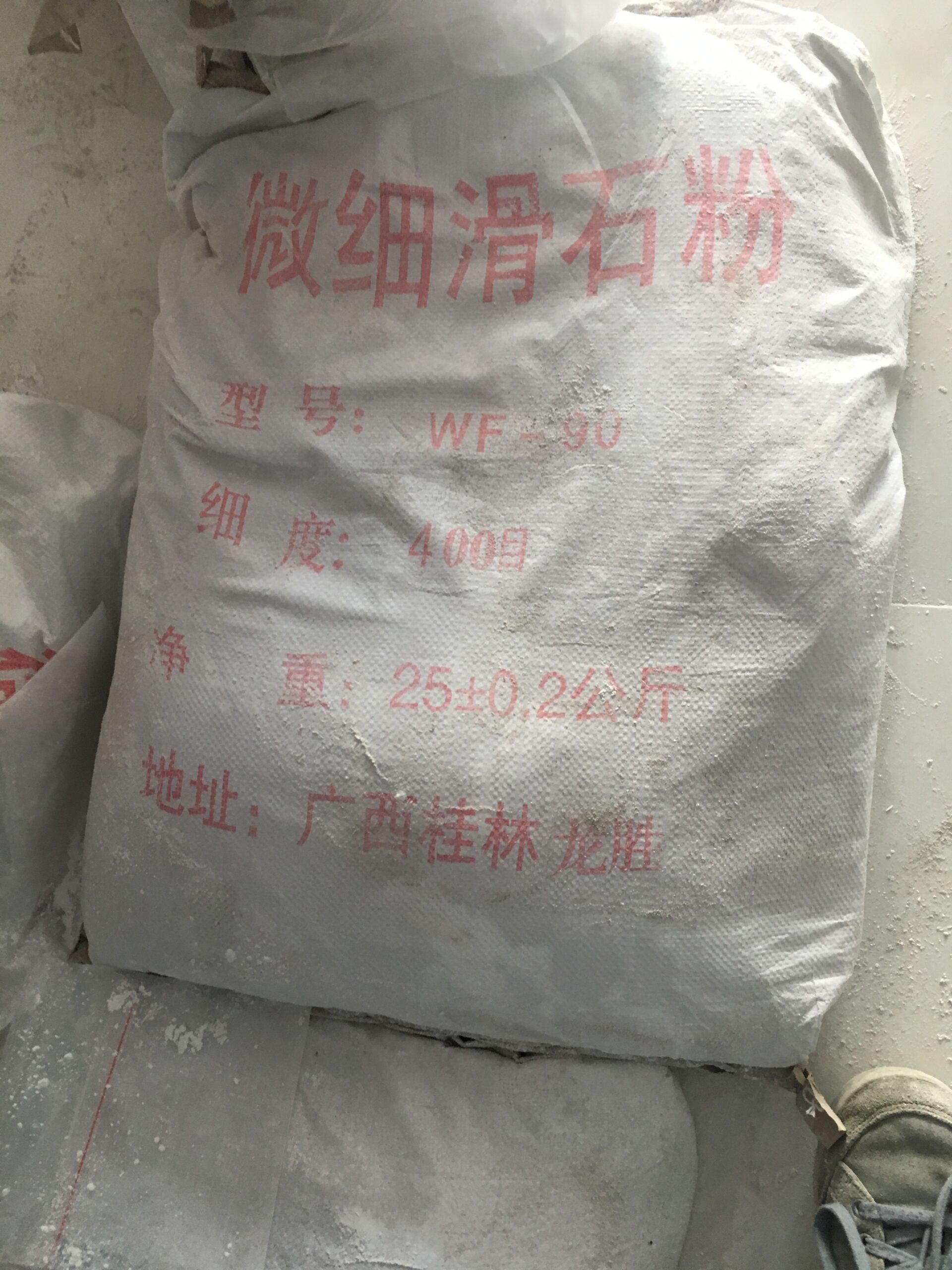 Bột Đá Tam Thông – Công Ty TNHH thương Mại Dịch Vụ Tam Thông
