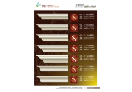 Vật Liệu Trang Trí Nội Thất Minh Phát – Công Ty TNHH Trang Trí Nội Thất Minh Phát