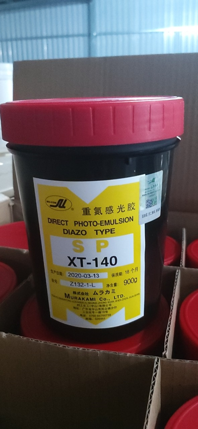 Vật Tư In Lụa In Lưới RAINBOW – Công Ty TNHH RAINBOW Bình Dương
