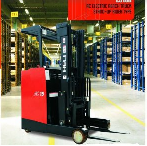 Xe Nâng Heli – Công Ty TNHH Xe Nâng Bình Minh