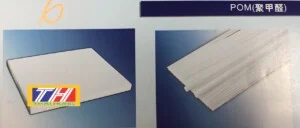 Công Ty Cổ Phần Vật Liệu Bảo Ôn Thái Hưng