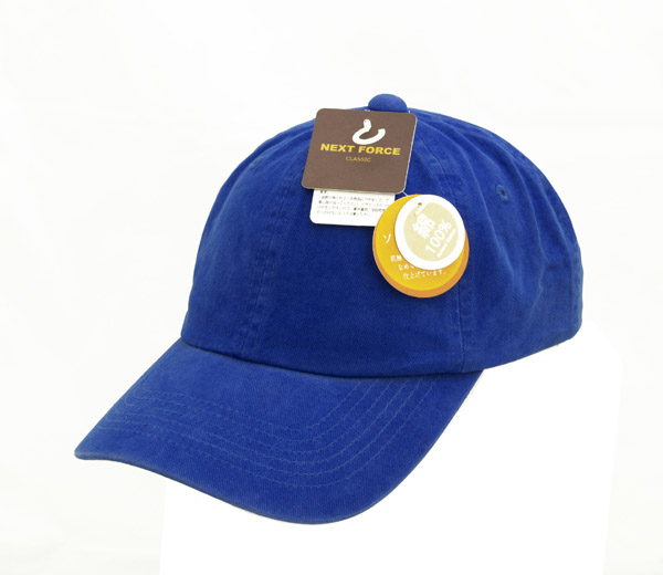 Mũ Nón Bình Minh Việt – Công Ty TNHH Bình Minh Việt