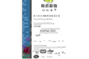 Prutex Nylon – Công Ty TNHH Sợi Nylon Prutex